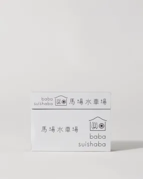 Baba Suishaba Incense